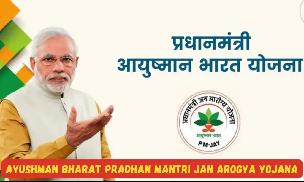 Ayushman Bharat Pradhan Mantri Jan Arogya Yojana 2024: (pmjay.gov.in) (लाभ, लाभार्थी, ऑनलाइन आवेदन, आधिकारिक वेबसाइट, हेल्पलाइन नंबर, लाभार्थी सूची, ताजा ख़बर, स्टेटस, लिस्ट, अप्लाई, रजिस्ट्रेशन, अनुदान राशि, पात्रता, दस्तावेज) (Pradhan Mantri Jan Arogya Yojana, Beneficiary, Apply Online, Official Website, Helpline Number, List, Status, Registration, Eligibility, Documents, Form pdf, Latest News)