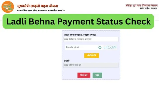 Ladli Behna Payment Status Check 2024: (cmladlibahna.mp.gov.in Login) (लाड़ली बहना योजना लाभ, लाभार्थी, ऑनलाइन आवेदन, आधिकारिक वेबसाइट, हेल्पलाइन नंबर, लाभार्थी सूची, ताजा ख़बर, स्टेटस, लिस्ट, अप्लाई, रजिस्ट्रेशन, अनुदान राशि, पात्रता, दस्तावेज) (Benefits, Samagra ID, Account Open, Beneficiary, Apply Online, Certificate, Official Website, Helpline Number, List, Status, Eligibility, Documents, Form pdf, Latest News)