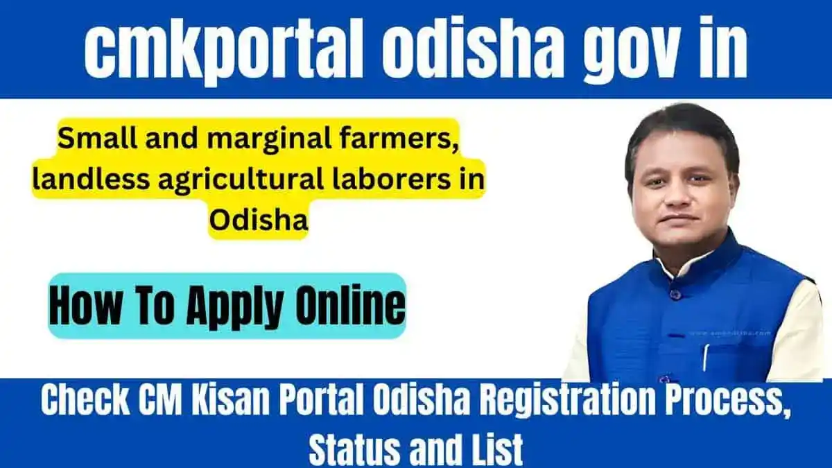 cmkportal odisha gov in CM Kisan Portal Odisha Status & List: (cmkportal.odisha.gov.in) (Beneficiary List & Download PDF, लाभ, लाभार्थी, ऑनलाइन आवेदन, आधिकारिक वेबसाइट, हेल्पलाइन नंबर, लाभार्थी सूची, स्टेटस, लिस्ट, अप्लाई, रजिस्ट्रेशन, अनुदान राशि, पात्रता, दस्तावेज) (CM Kisan Yojana Benefits, Account Open, Beneficiary, Apply Online, Official Website, Helpline Number, List, Status, Registration, Eligibility, Documents, Form pdf, Latest News)