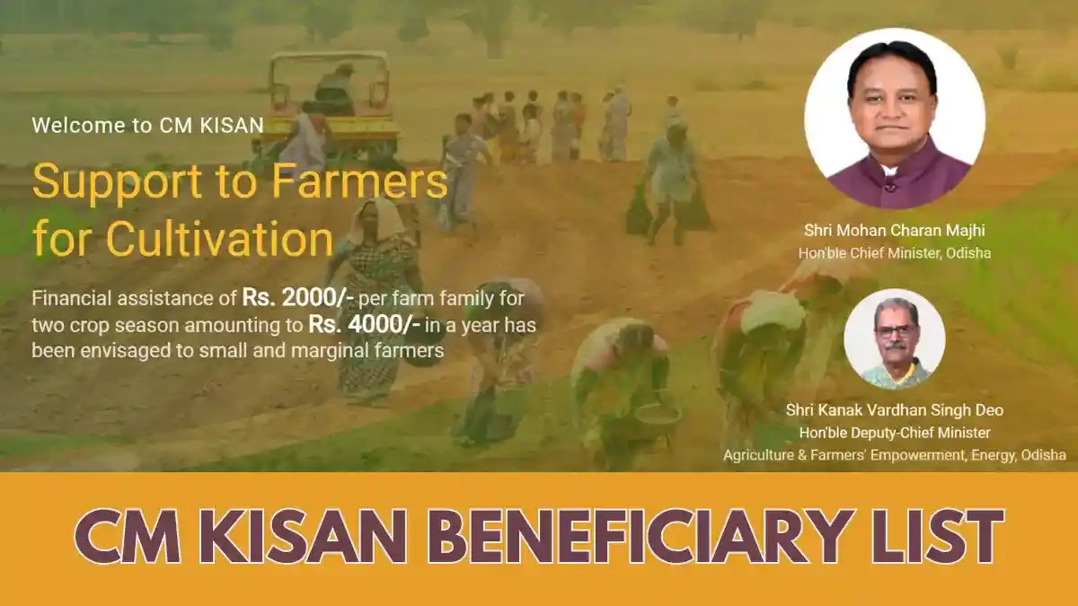 Odisha CM KISAN Yojana List Check 2024: (cmkportal.odisha.gov.in) (Beneficiary List & Download PDF, लाभ, लाभार्थी, ऑनलाइन आवेदन, आधिकारिक वेबसाइट, हेल्पलाइन नंबर, लाभार्थी सूची, स्टेटस, लिस्ट, अप्लाई, रजिस्ट्रेशन, अनुदान राशि, पात्रता, दस्तावेज) (Benefits, Account Open, Beneficiary, Apply Online, Official Website, Helpline Number, List, Status, Registration, Eligibility, Documents, Form pdf, Latest News)