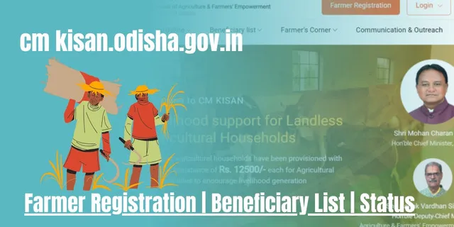 cm kisan.odisha.gov.in 2024: (Odisha CM Kisan Yojana Status 2024 Beneficiary, Apply Online, Certificate, Official Website, Helpline Number, List, How to Apply, Status, Registration, Eligibility, Documents, Form pdf)