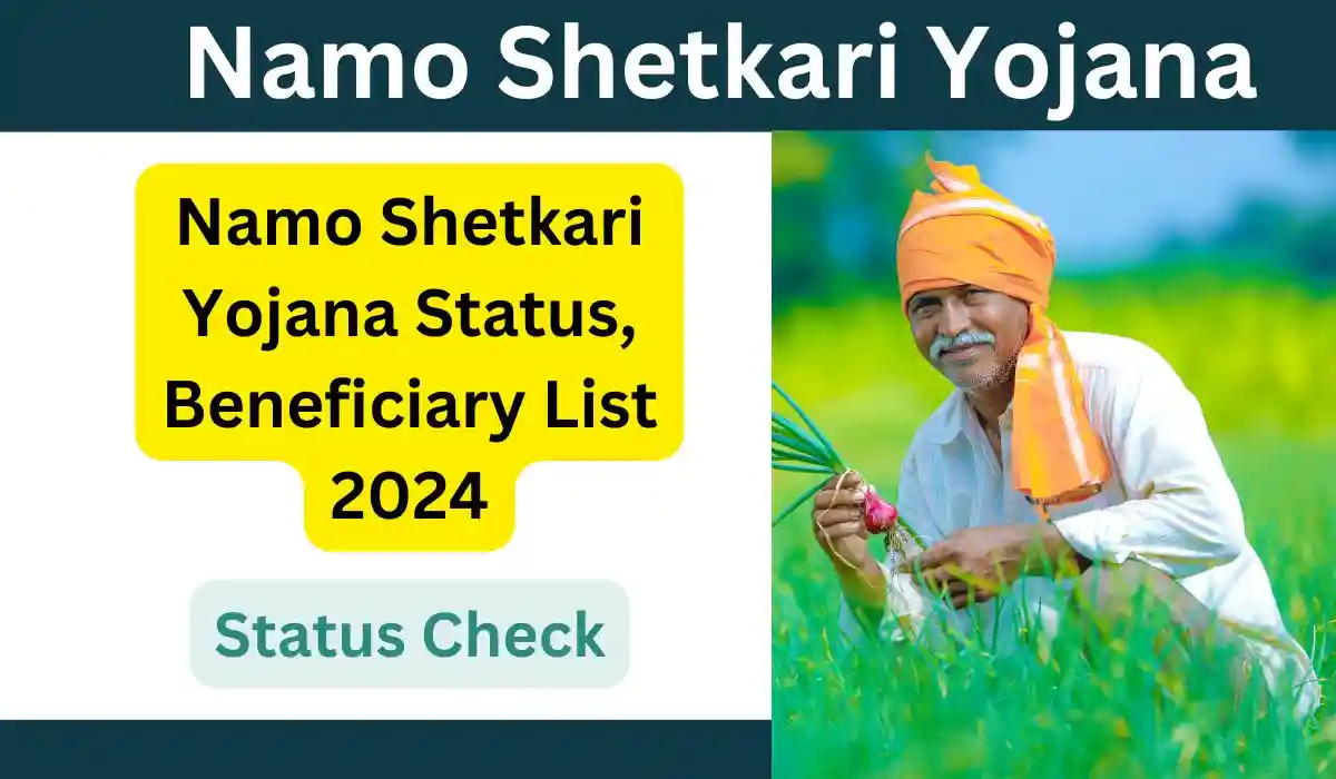 Namo Shetkari Yojana List Check Maharashtra 2024: (नमो शेतकारी योजना क्या है, लाभार्थी, ऑनलाइन आवेदन, आधिकारिक वेबसाइट, हेल्पलाइन नंबर, स्टेटस, लिस्ट, पात्रता, दस्तावेज) (Beneficiary, Apply Online, Official Website, Helpline Number, List, How to Apply, Status, Form pdf)