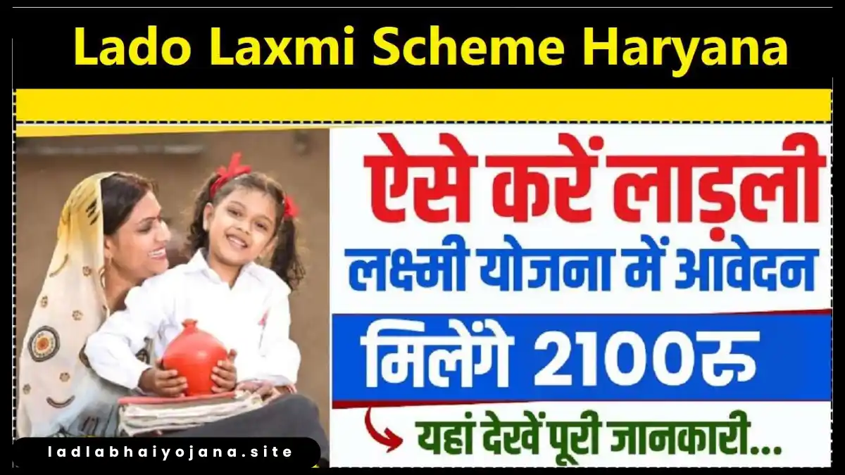 Lado Laxmi Yojana