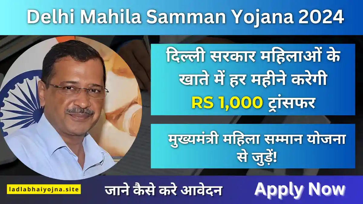 Delhi Mahila Samman Yojana 2024, Delhi Mahila Samman Yojana 2024 registration, Delhi Mahila Samman Yojana 2024 apply online, Delhi mukhyamantri Mahila Samman Yojana 2024, Mahila Samman Yojana delhi 2024