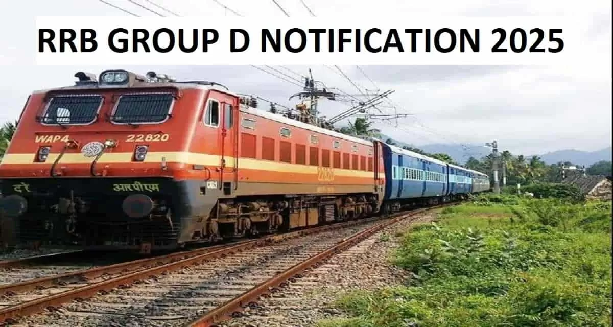 RRB Group D Recruitment Notification 2025: Apply Online For 32,438 Vacancies Notified